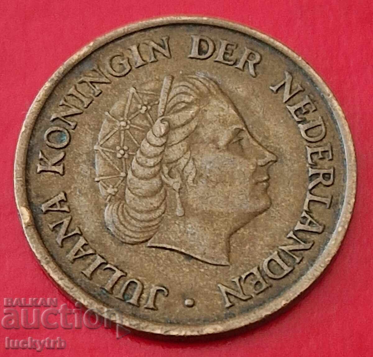 5 λεπτά 1960 - Ολλανδία με τιμή 0.50 BGN | € 0.26