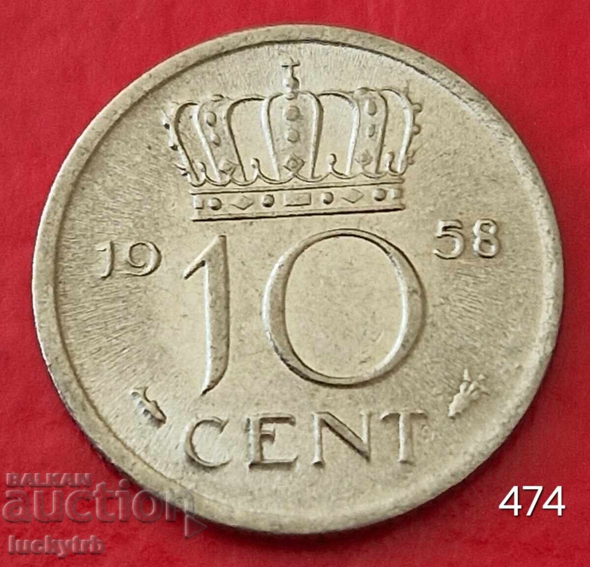 10 цента 1958 - Нидерландия