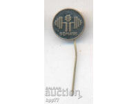 Σπάνιο αθλητικό σήμα Άρση Βαρών Σόφια 1986