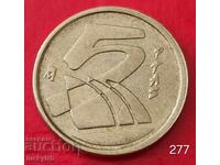 5 pesetas 1990 - Spania