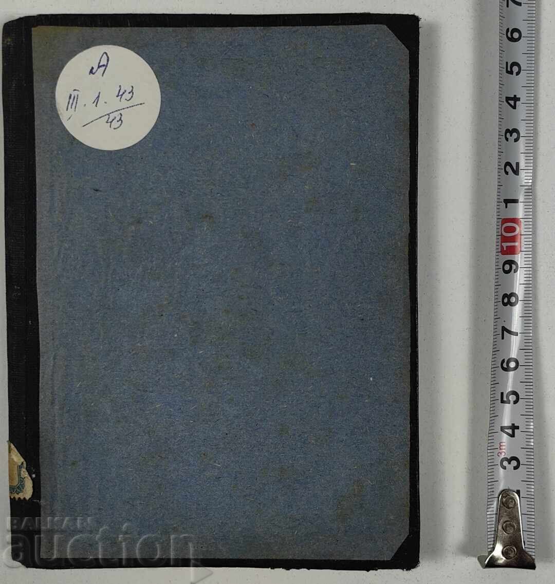 1931/1932 REVISTA SOLDATUL BULGAR NR. 4 ȘI NR. 2 cu preț 25.00 BGN | € 12.78