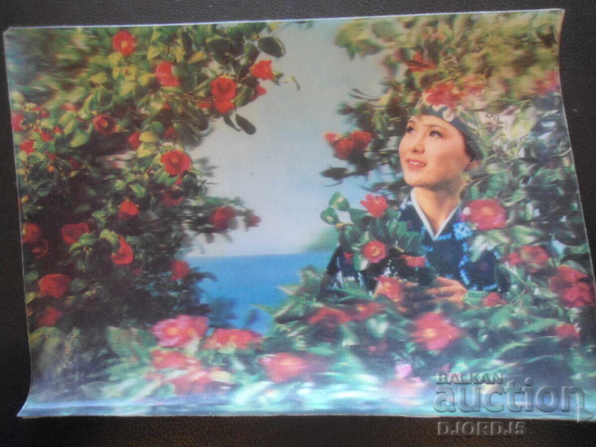 Стара стерео картичка