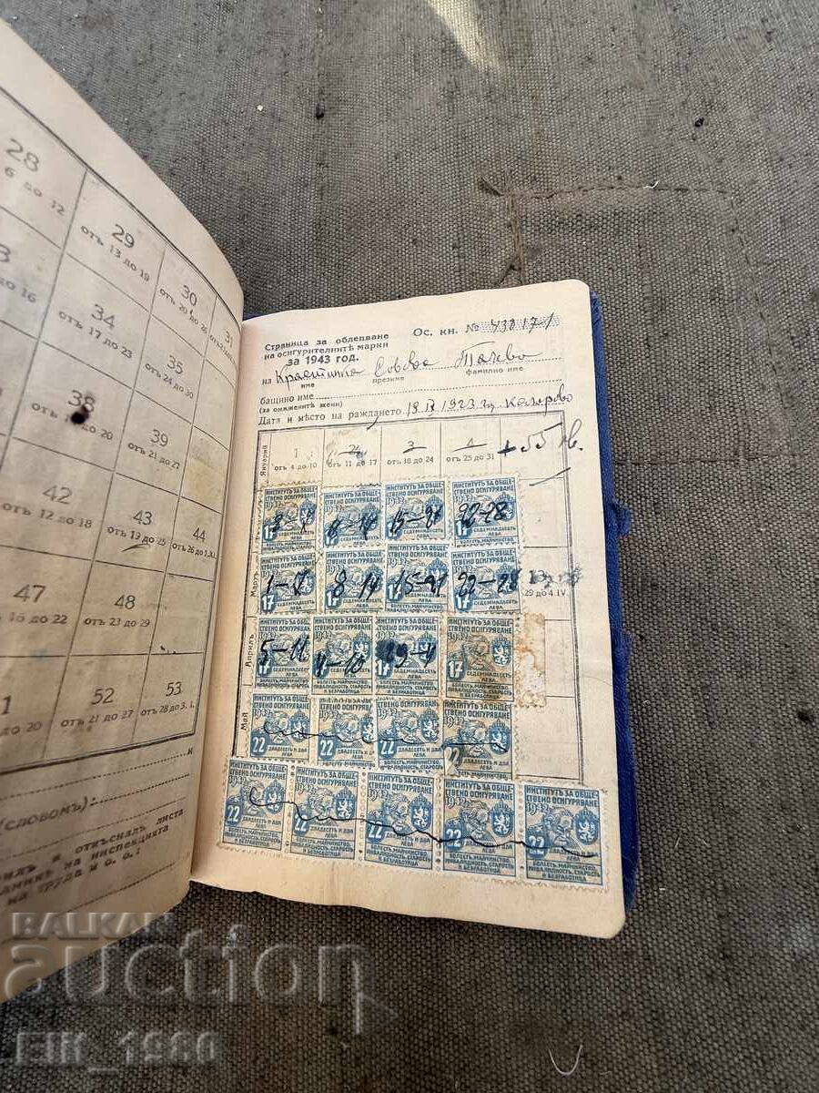 Carnet de asigurare țarist - 6