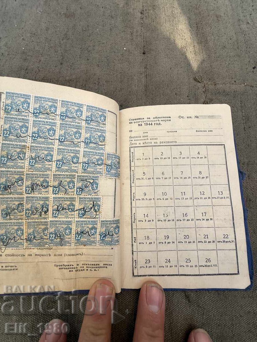 Royal Insurance Booklet - 7