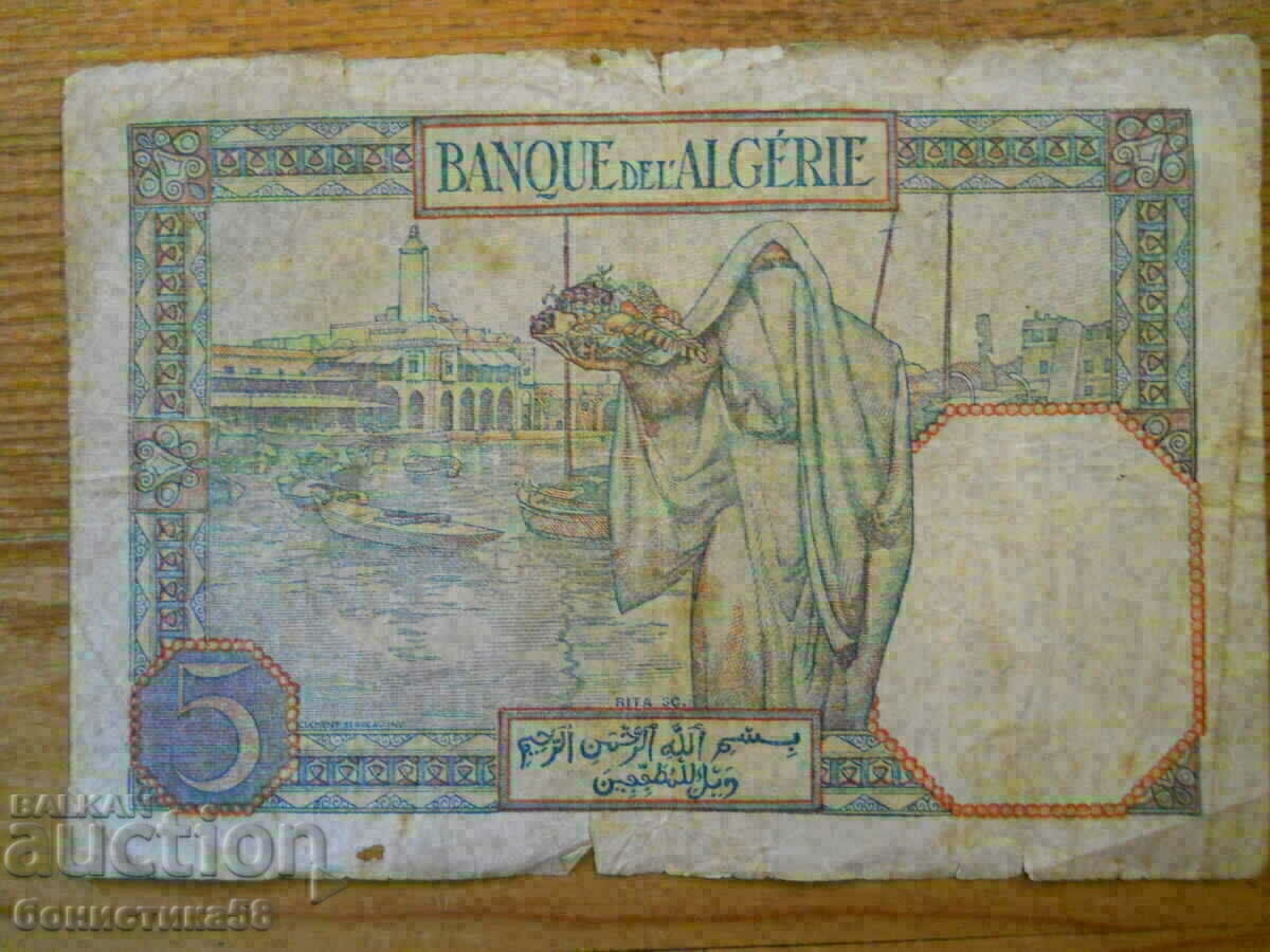 5 franci 1929 - Algeria ( F ) cu preț 25.00 BGN | € 12.78 5 franci 1929 - Algeria ( F ) cu preț 25.00 BGN | € 12.78