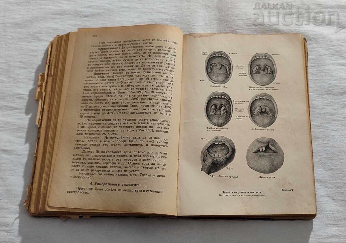 P. Dimkov's Handbook of Natural Healing and Living, 1935 - 5