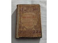 P. Dimkov's Handbook of Natural Healing and Living, 1935