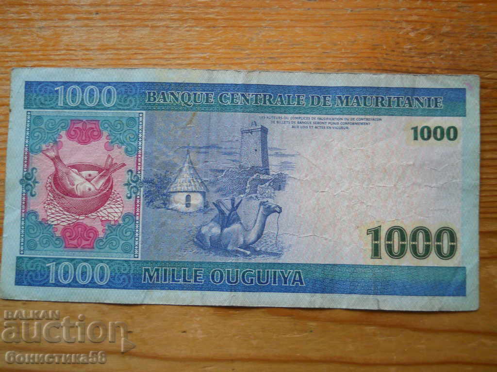 1000 угии 2004 г - Мавритания ( VF ) с цена 25.00 лв. | € 12.78 1000 угии 2004 г - Мавритания ( VF ) с цена 25.00 лв. | € 12.78
