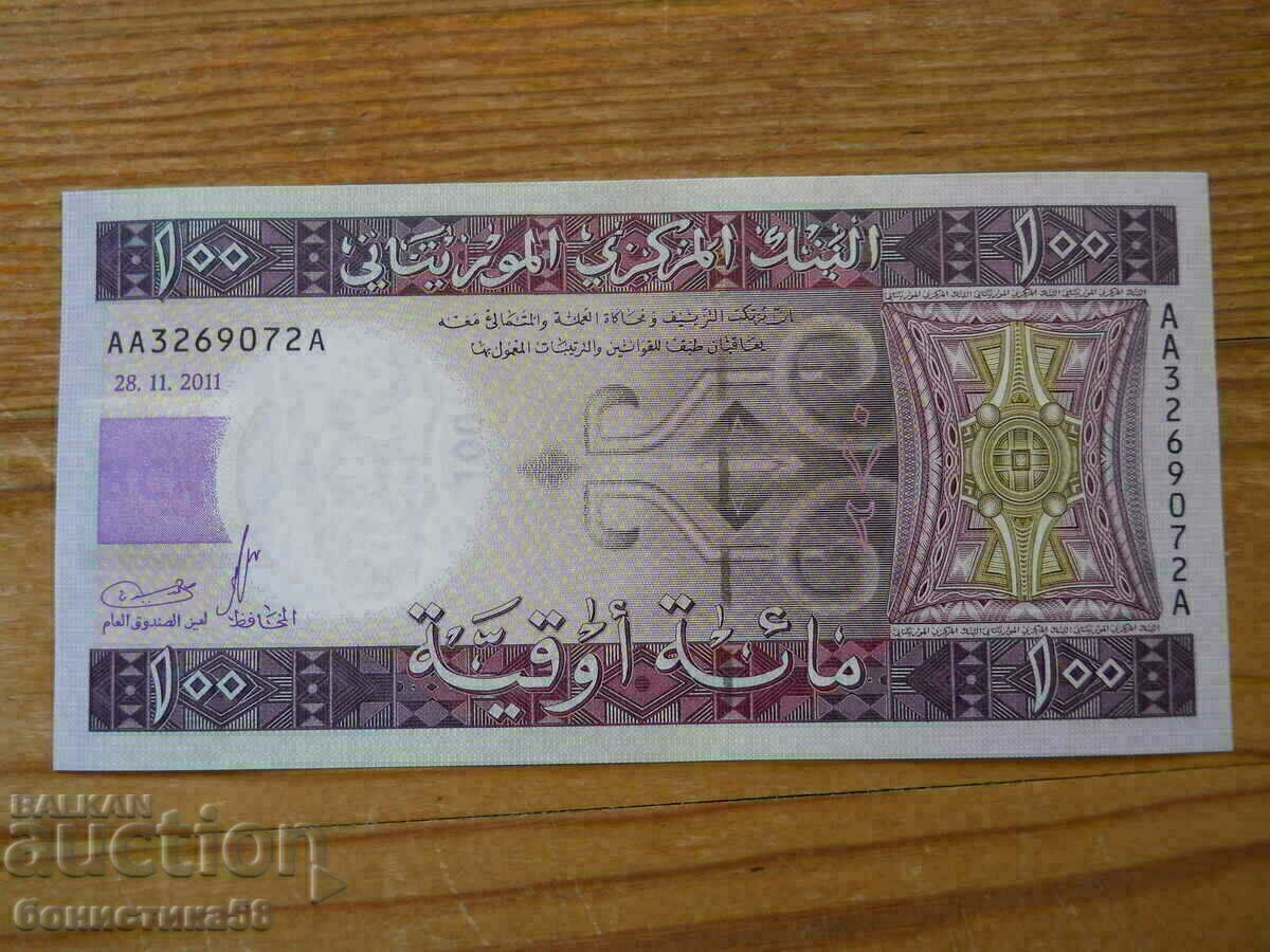 100 угии 2011 г - Мавритания ( UNC ) 100 угии 2011 г - Мавритания ( UNC )
