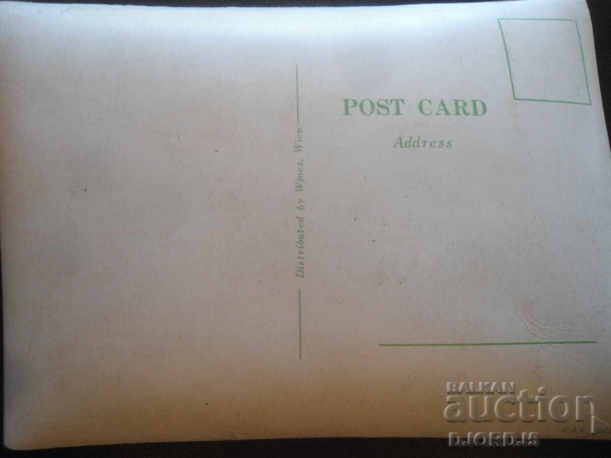 Стара стерео картичка, Wien с цена 5.00 лв. | € 2.56 Стара стерео картичка, Wien с цена 5.00 лв. | € 2.56