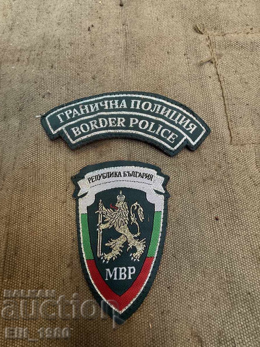Border Police Patches Border Police Patches