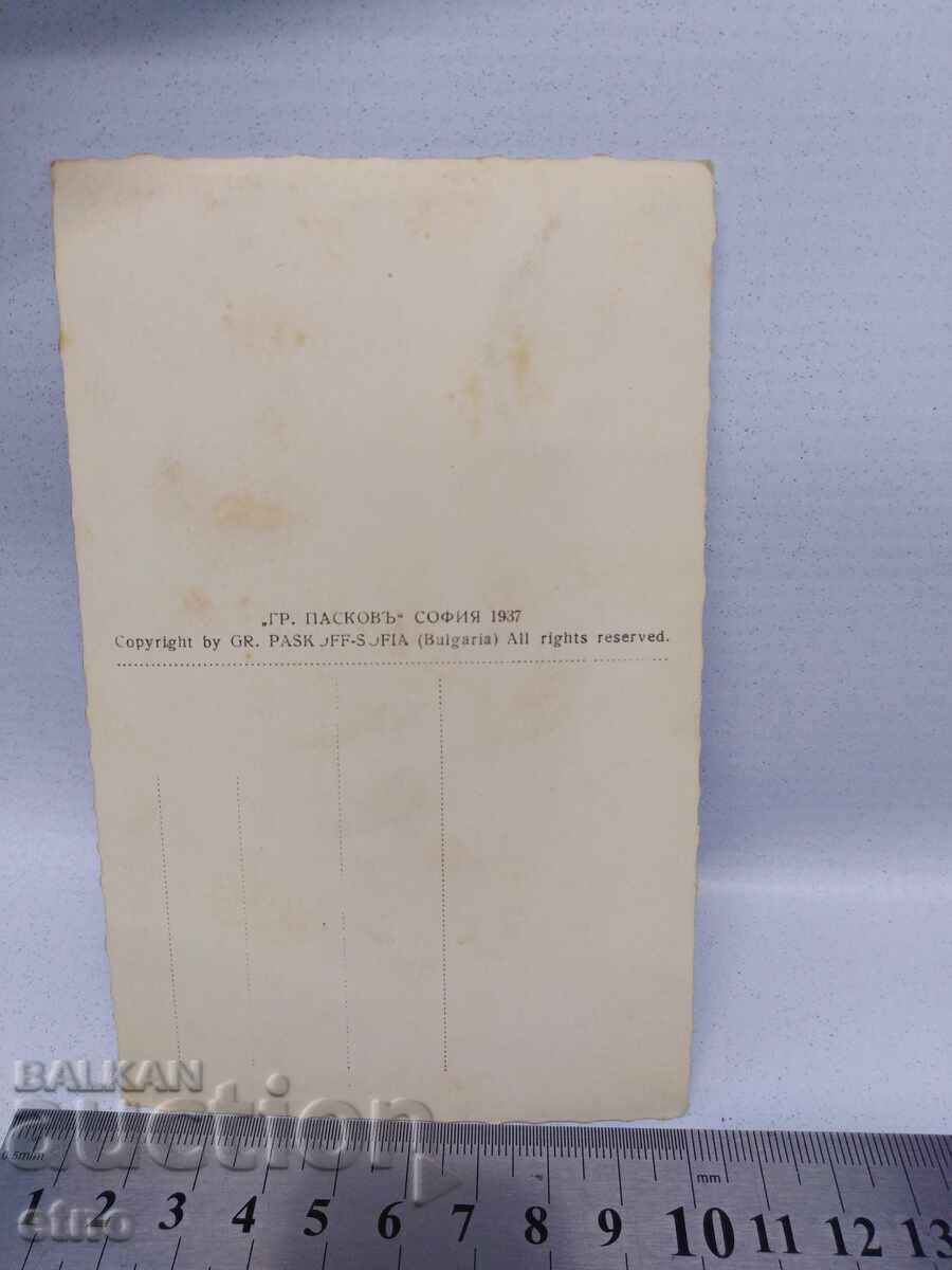 Παράδοση 1937 Γ. ΜΠΡΑΤΣΙΓΚΟΒΟ, ΘΕΡΕΤΡΟ "ΑΤΟΛΟΥΚ" Παράδοση 1937 Γ. ΜΠΡΑΤΣΙΓΚΟΒΟ, ΘΕΡΕΤΡΟ "ΑΤΟΛΟΥΚ"