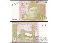 ❤️ ⭐ Πακιστάν 2022 10 ρουπίες UNC νέο ⭐ ❤️