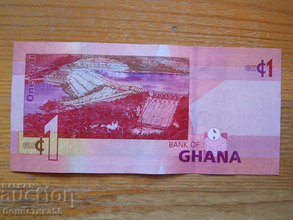 1 Σαβ 2019 - Γκάνα ( UNC ) με τιμή 4.00 BGN | € 2.05 1 Σαβ 2019 - Γκάνα ( UNC ) με τιμή 4.00 BGN | € 2.05