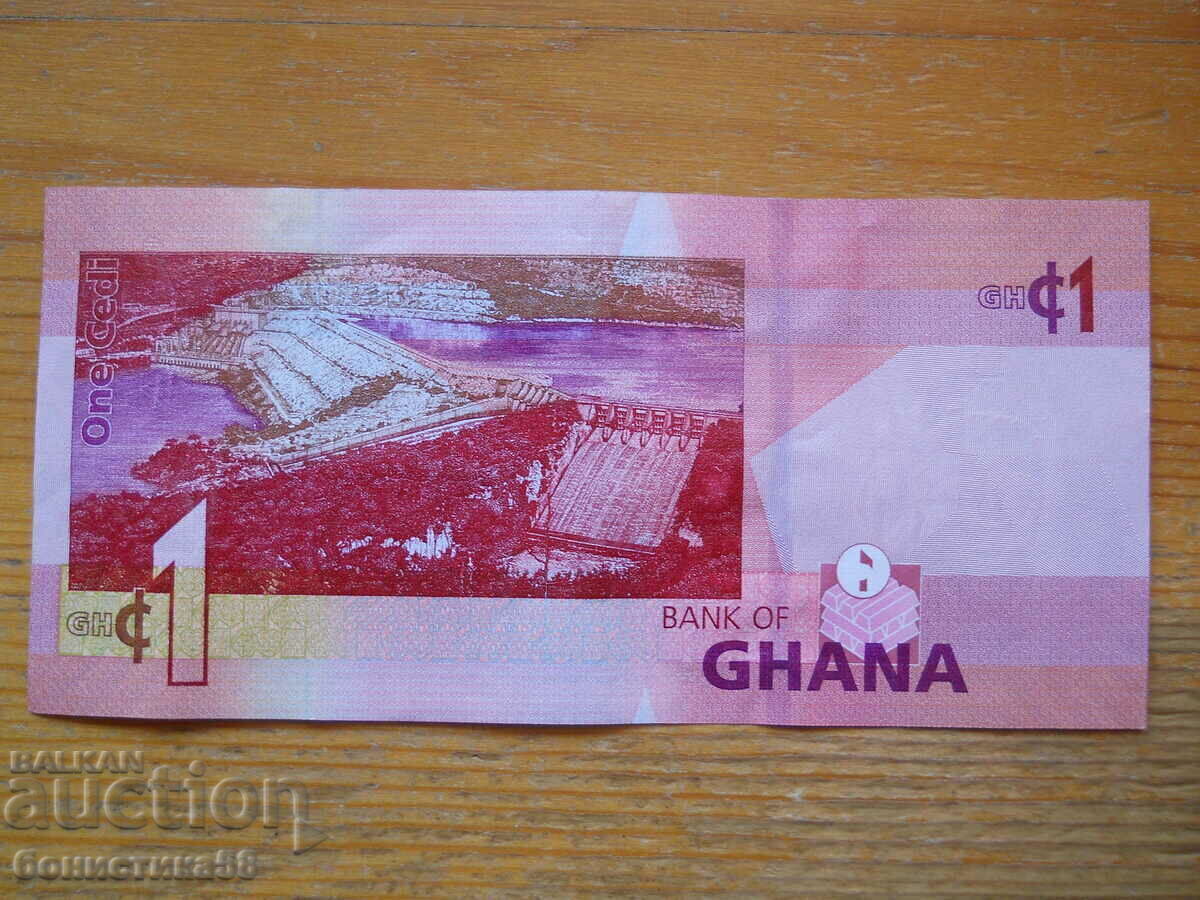 1 sâmb. 2019 - Ghana (UNC) cu preț 4.00 BGN | € 2.05 1 sâmb. 2019 - Ghana (UNC) cu preț 4.00 BGN | € 2.05