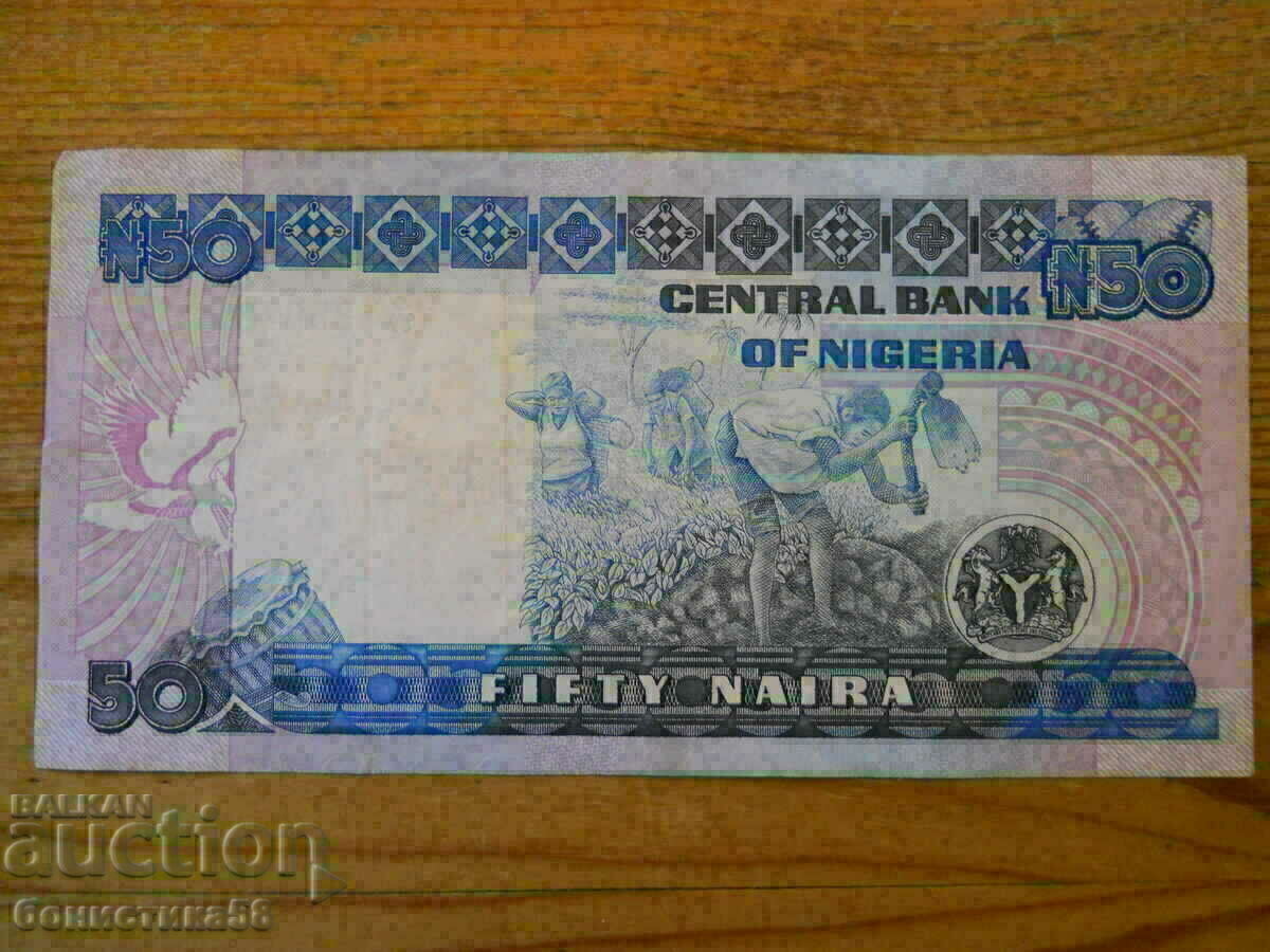 50 Naira 1991 - Νιγηρία (EF) με τιμή 15.00 BGN | € 7.67 50 Naira 1991 - Νιγηρία (EF) με τιμή 15.00 BGN | € 7.67