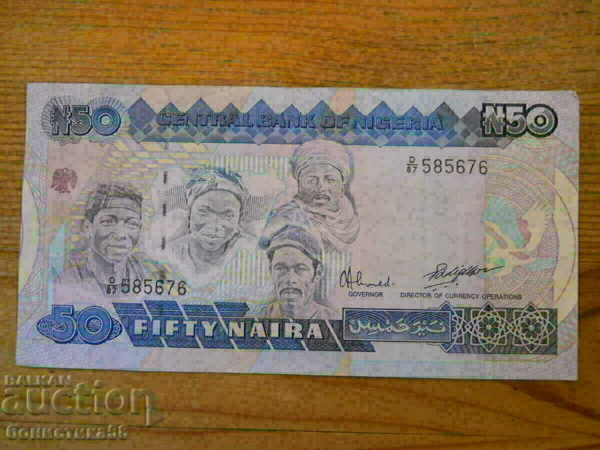 50 Naira 1991 - Νιγηρία (EF) 50 Naira 1991 - Νιγηρία (EF)