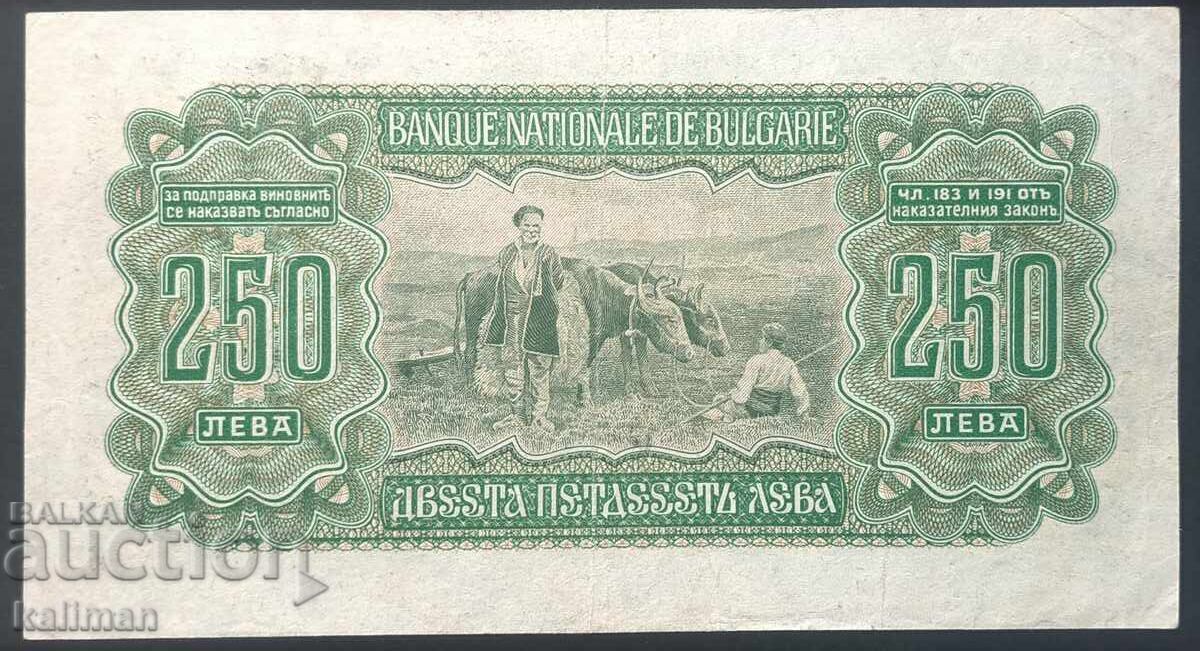 банкнота 250 лева 1943 г. две букви "АО" с цена € 1780.00 | 3481.38 лв.