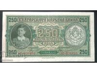 Bancnotă 250 leva 1943, două litere "AO"