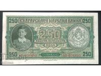 250 Leva banknote 1943, two letters "AO"