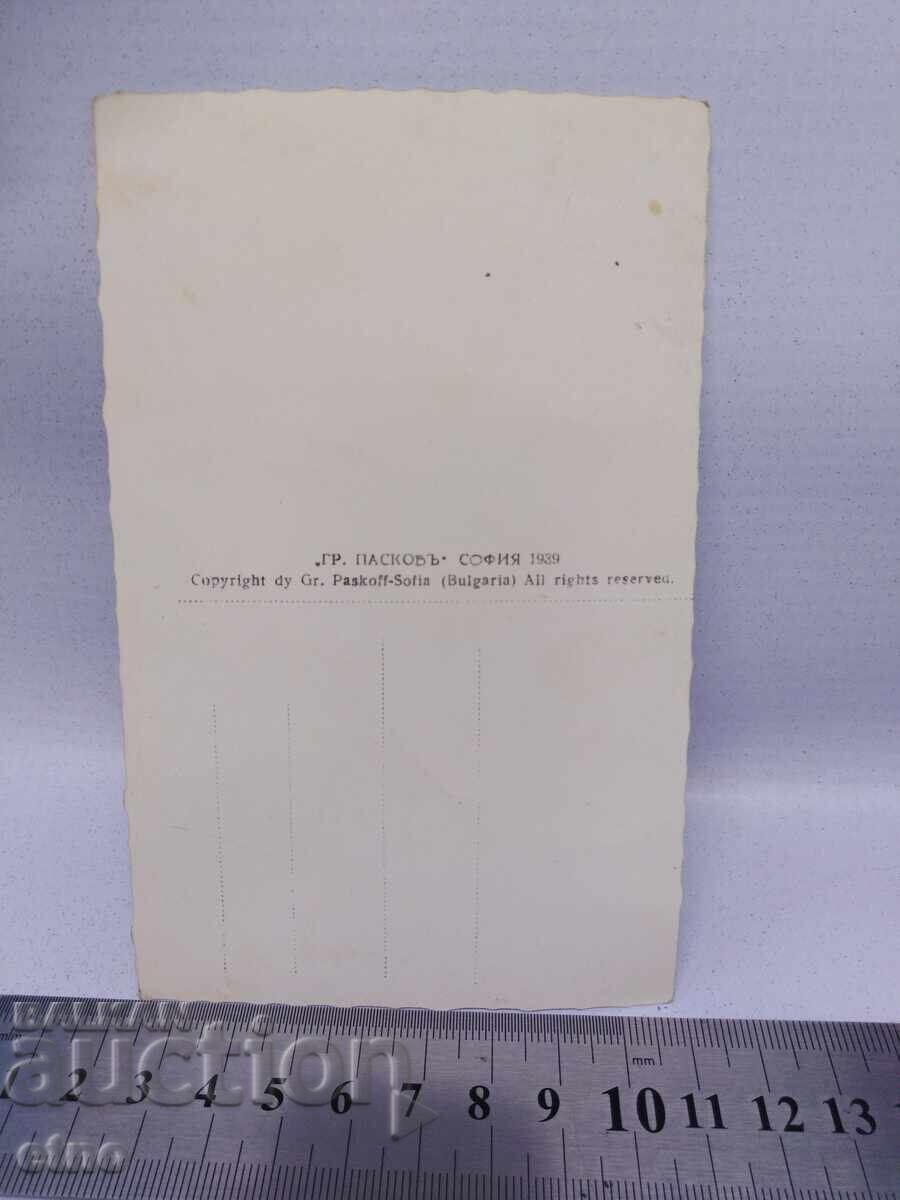 Δημοπρασία 1939 g. Oborishte, το μέρος της πρώτης Βουλγαρικής Εθνοσυνέλευσης στις 20 Απριλίου 1876 Δημοπρασία 1939 g. Oborishte, το μέρος της πρώτης Βουλγαρικής Εθνοσυνέλευσης στις 20 Απριλίου 1876
