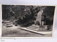 1939 g. Oborishte, το μέρος της πρώτης Βουλγαρικής Εθνοσυνέλευσης στις 20 Απριλίου 1876