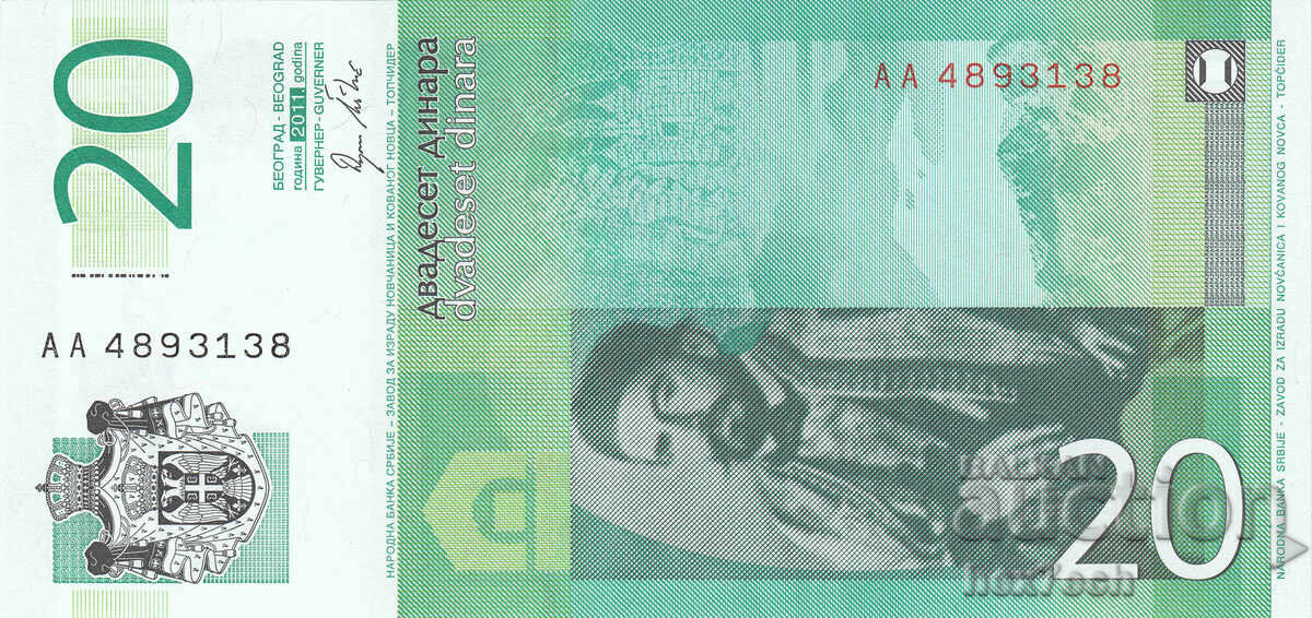 Δημοπρασία ❤️ ⭐ Σερβία 2011 20 δηνάρια UNC νέο ⭐ ❤️ Δημοπρασία ❤️ ⭐ Σερβία 2011 20 δηνάρια UNC νέο ⭐ ❤️