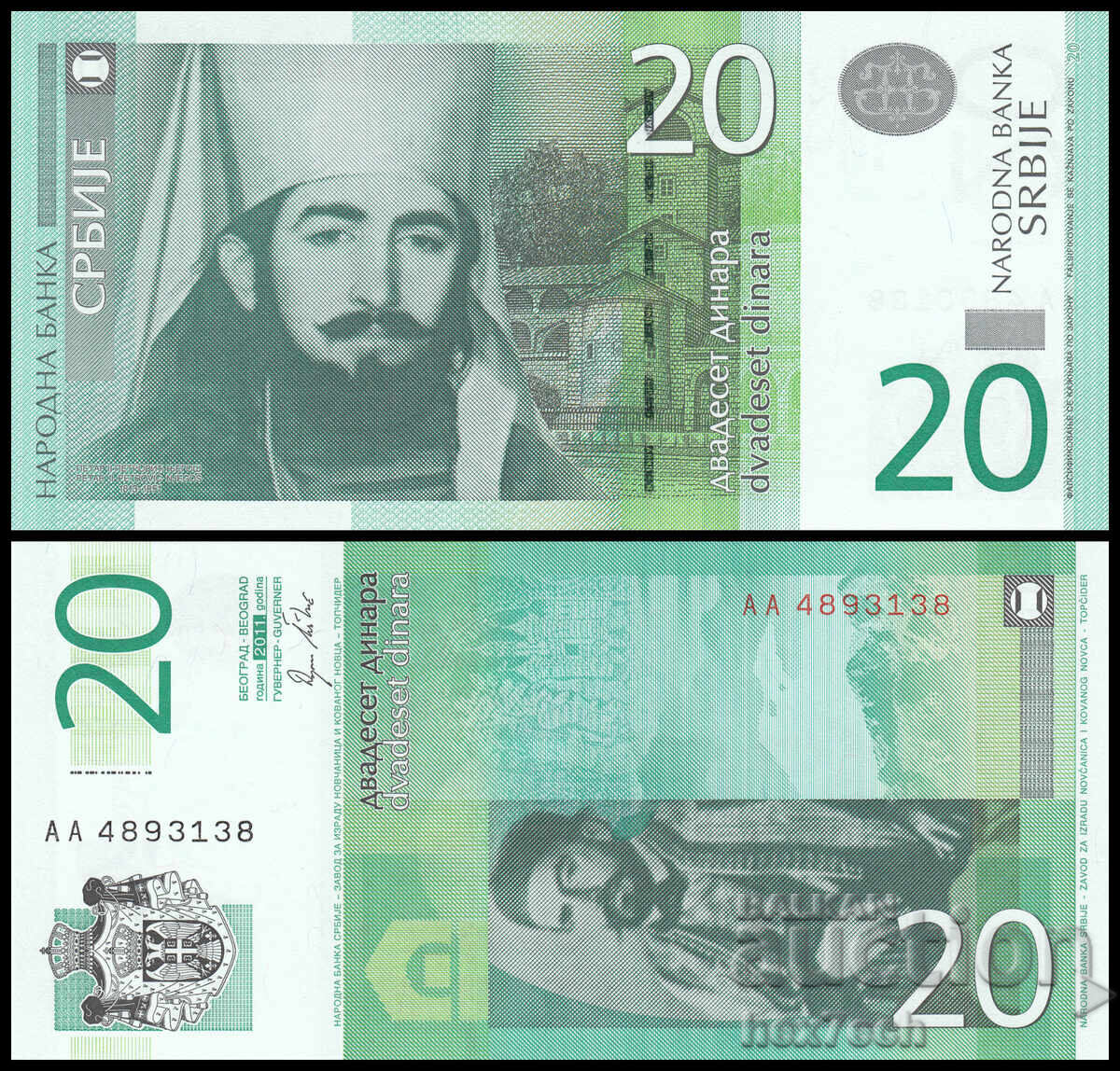 ❤️ ⭐ Σερβία 2011 20 δηνάρια UNC νέο ⭐ ❤️ ❤️ ⭐ Σερβία 2011 20 δηνάρια UNC νέο ⭐ ❤️