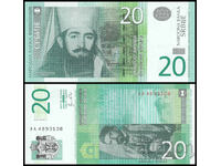 ❤️ ⭐ Σερβία 2011 20 δηνάρια UNC νέο ⭐ ❤️