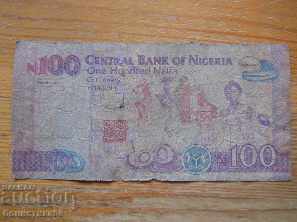 100 Naira 2014 - Nigeria ( G ) with price 1.00 BGN | € 0.51 100 Naira 2014 - Nigeria ( G ) with price 1.00 BGN | € 0.51