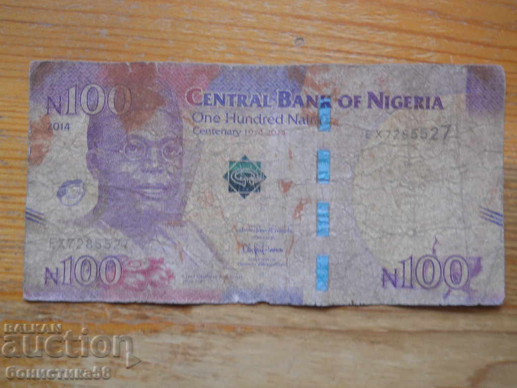 100 Naira 2014 - Nigeria ( G ) 100 Naira 2014 - Nigeria ( G )