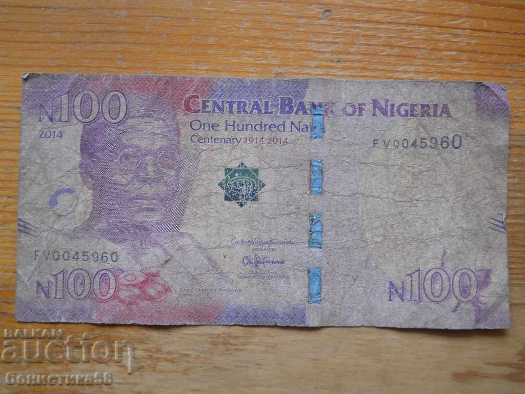 100 Naira 2014 - Νιγηρία ( G )