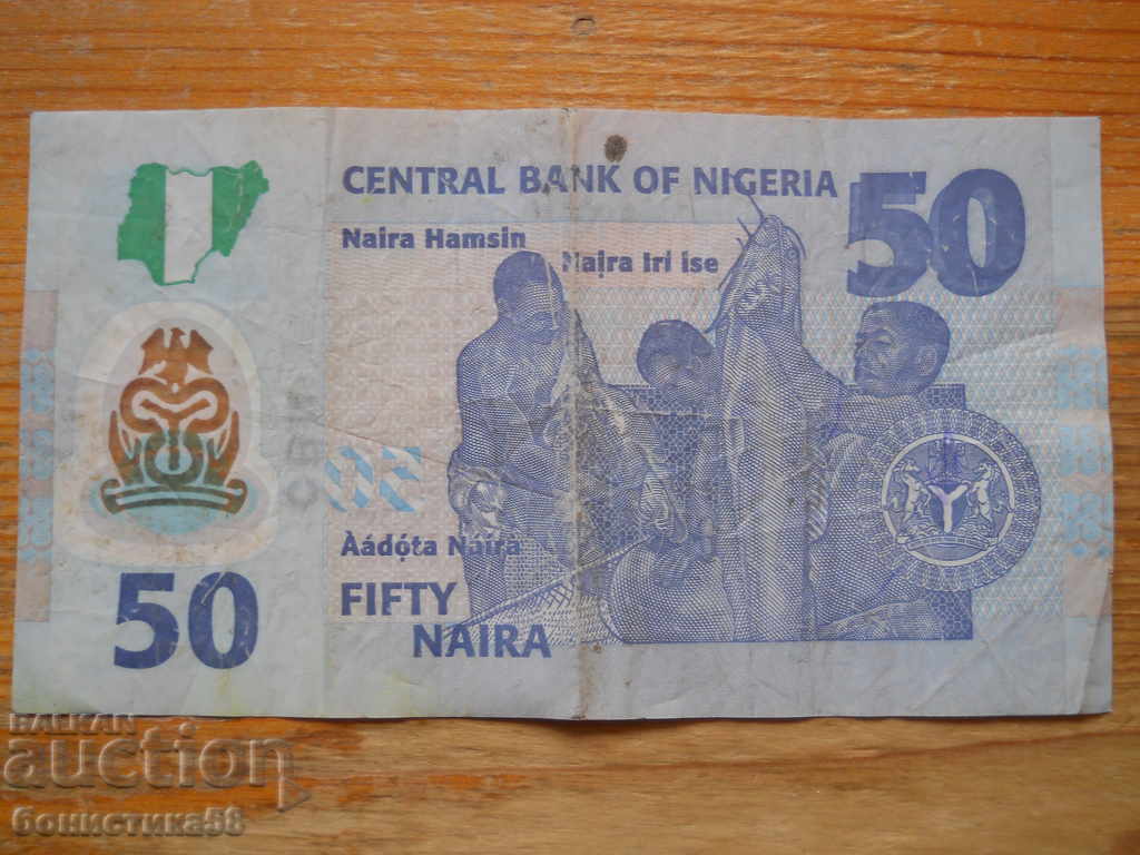 50 Naira 2018 (polimer) - Nigeria (VF) cu preț € 1.80 | 3.52 BGN