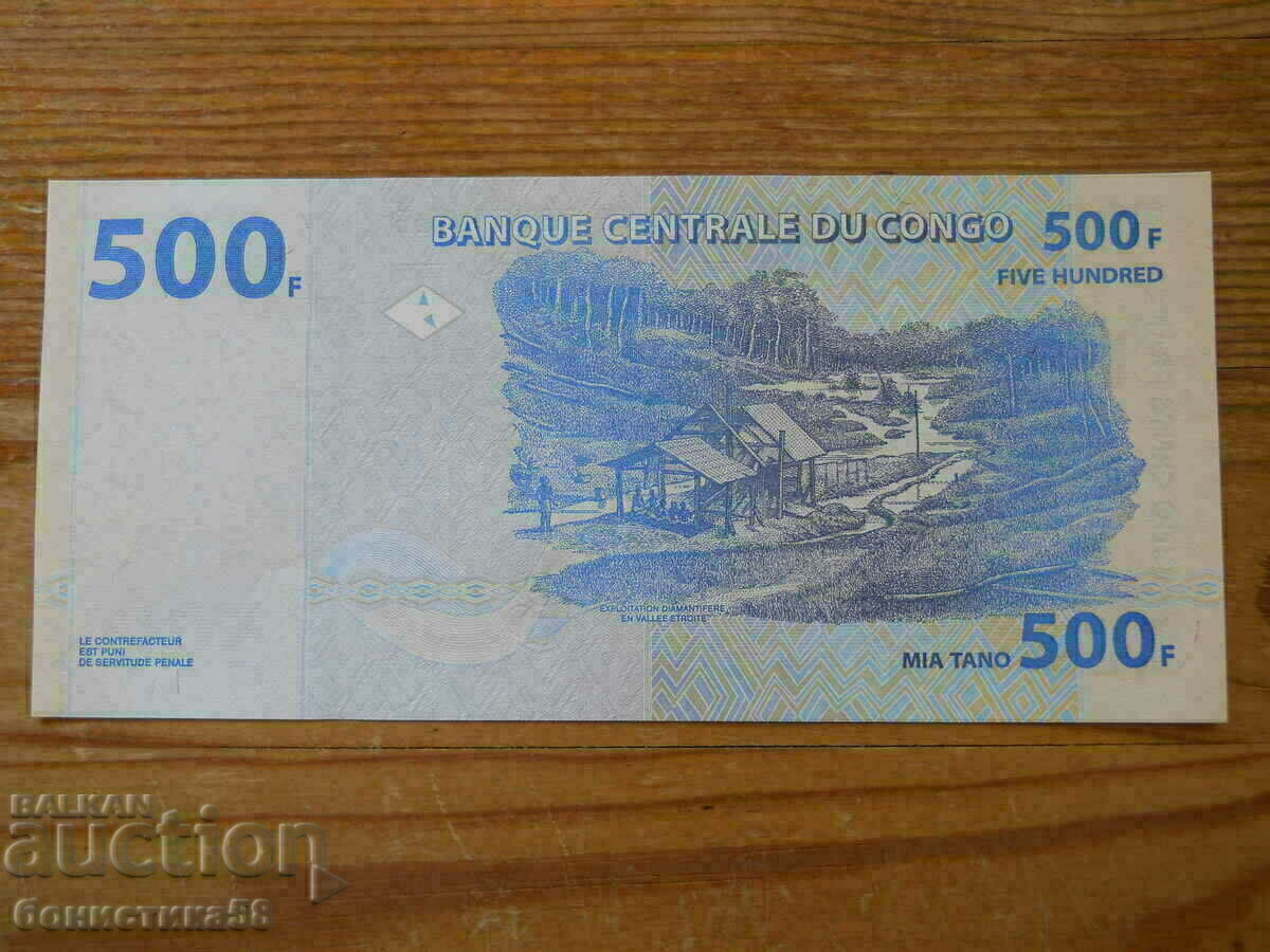 500 francs 2013 - Congo ( UNC ) with price 9.00 BGN | € 4.60