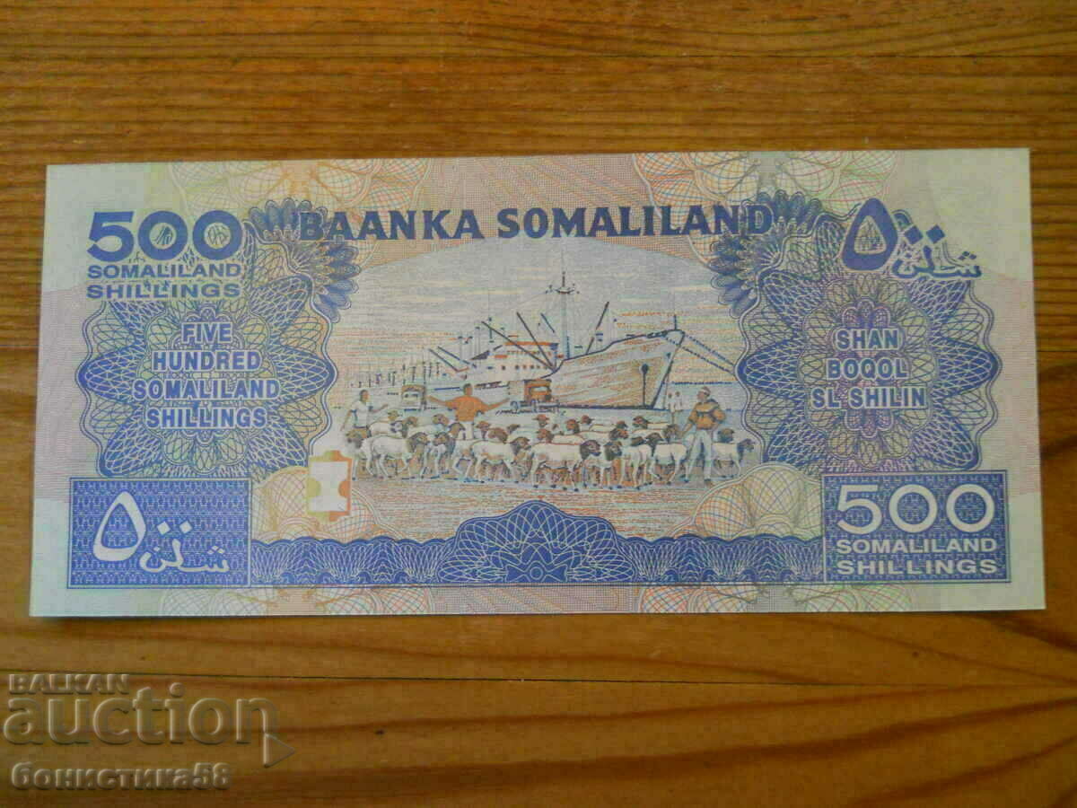 500 shillings 2008 - Somaliland ( UNC ) with price 8.00 BGN | € 4.09