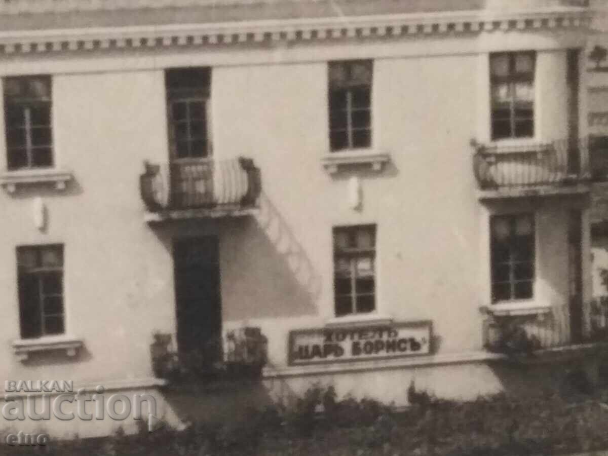 Аукцион 1940 Г.ХИСАРЯ,Площада,хотел "ЦАРЪ БОРИСЪ" Аукцион 1940 Г.ХИСАРЯ,Площада,хотел "ЦАРЪ БОРИСЪ"