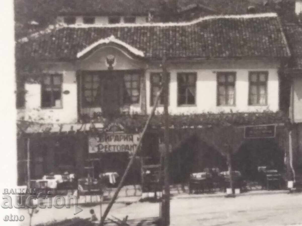 Доставка на 1940 Г.ХИСАРЯ,Площада,хотел "ЦАРЪ БОРИСЪ" Доставка на 1940 Г.ХИСАРЯ,Площада,хотел "ЦАРЪ БОРИСЪ"