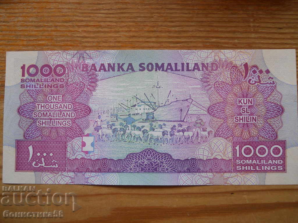 1000 σελίνια 2011 - Σομαλιλάνδη ( UNC ) με τιμή 3.50 BGN | € 1.79