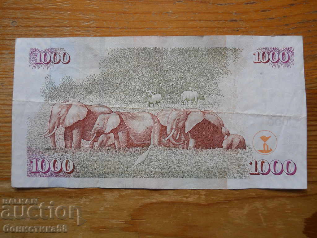 1000 Shillings 2010 - Kenya ( VF ) with price 25.00 BGN | € 12.78 1000 Shillings 2010 - Kenya ( VF ) with price 25.00 BGN | € 12.78