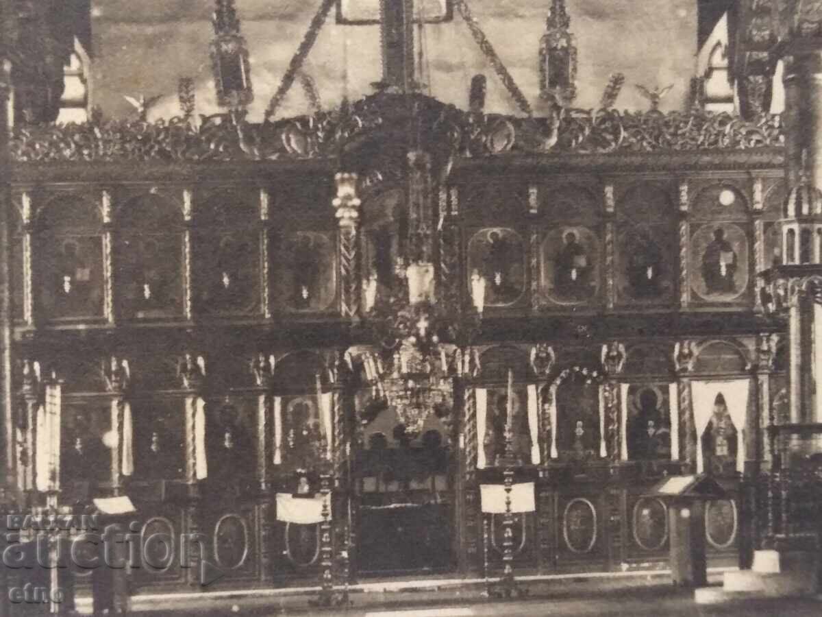 ЦАРСКА П.К. Банско,Черквата "Св.Троица"строена 1835г,икона с цена 15.00 лв. | € 7.67