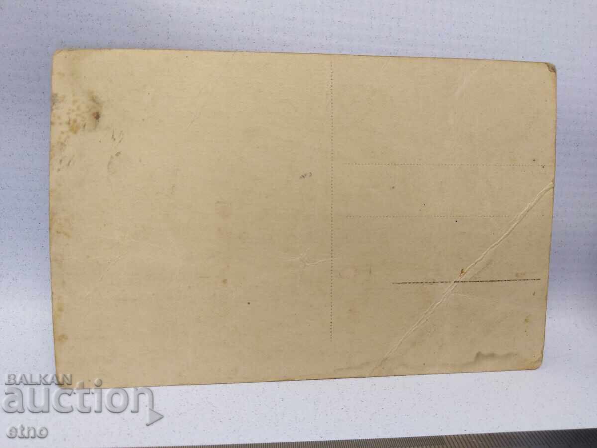 Аукцион ЦАРСКА П.К. Банско,Черквата "Св.Троица"строена 1835г,икона