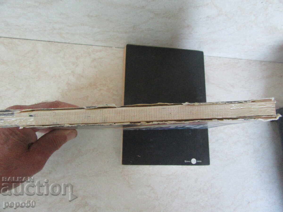 Auction  FOR LOVERS OF LOST WORLDS AND CIVILIZATIONS