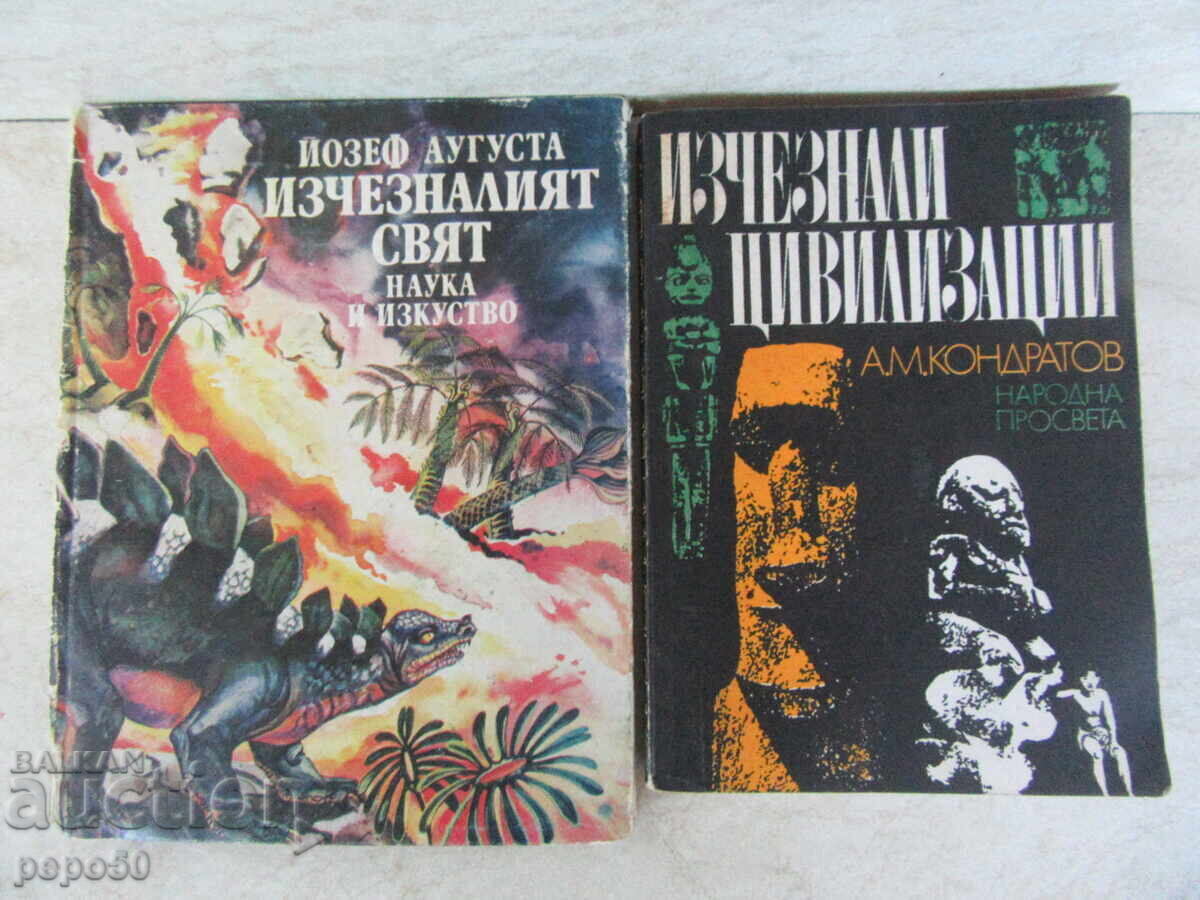 PENTRU IUBITORII DE LUMI ȘI CIVILIZAȚII DISPĂRUTE