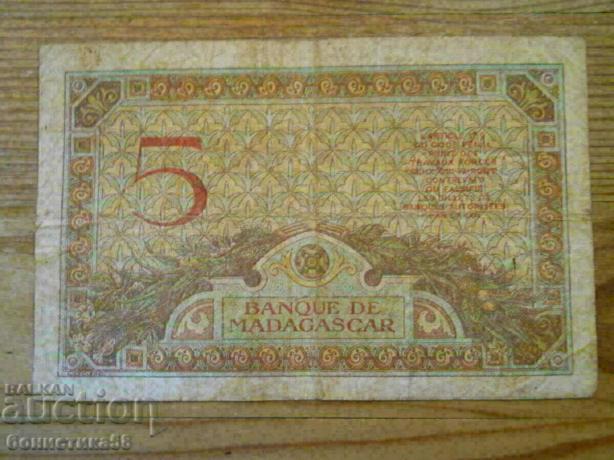 5 francs 1952 - Madagascar ( VF ) with price 25.00 BGN | € 12.78