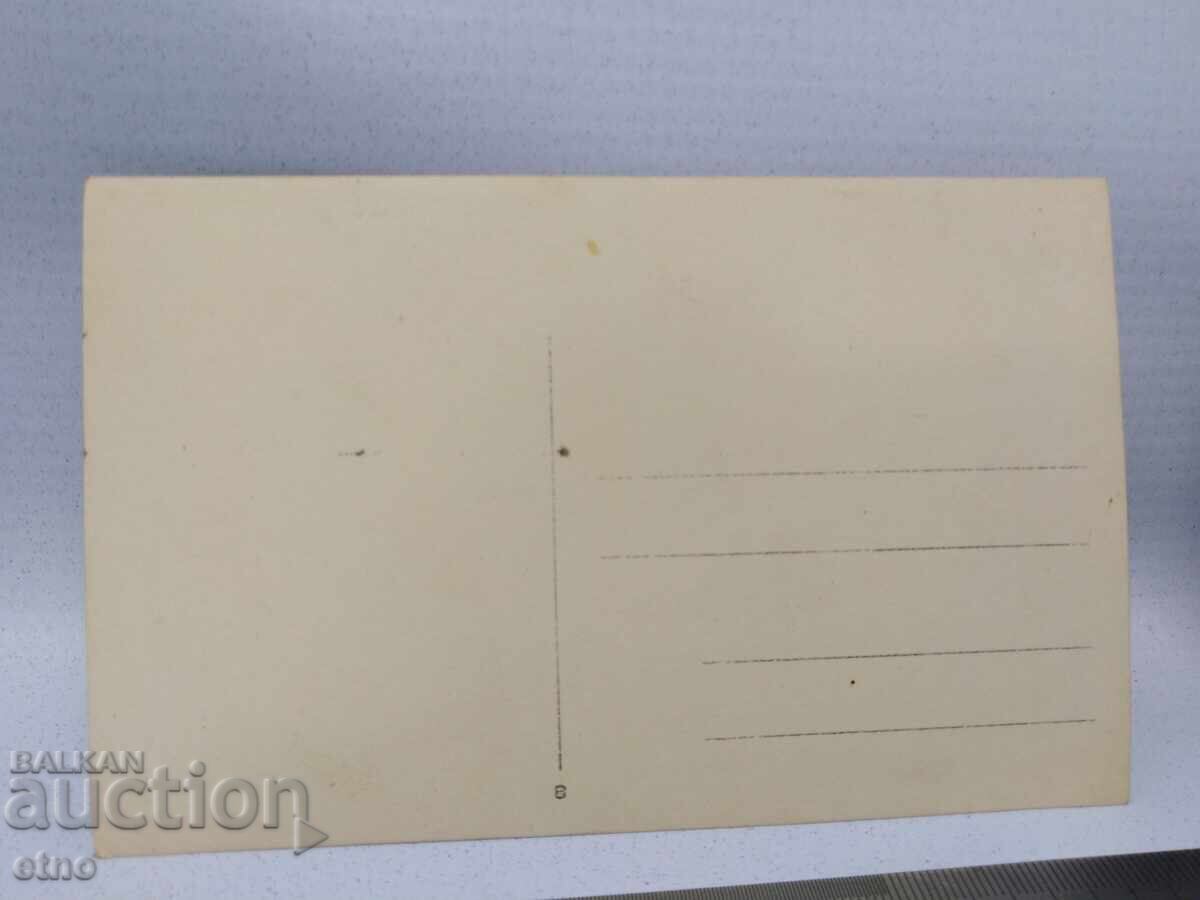 Auction  TSARSKA P.K. Karlovo, Waterfall