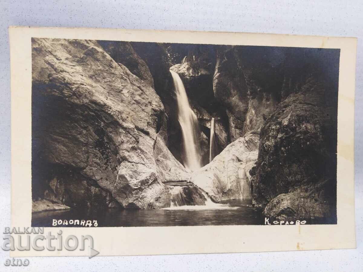 TSARSKA P.K. Karlovo, Waterfall