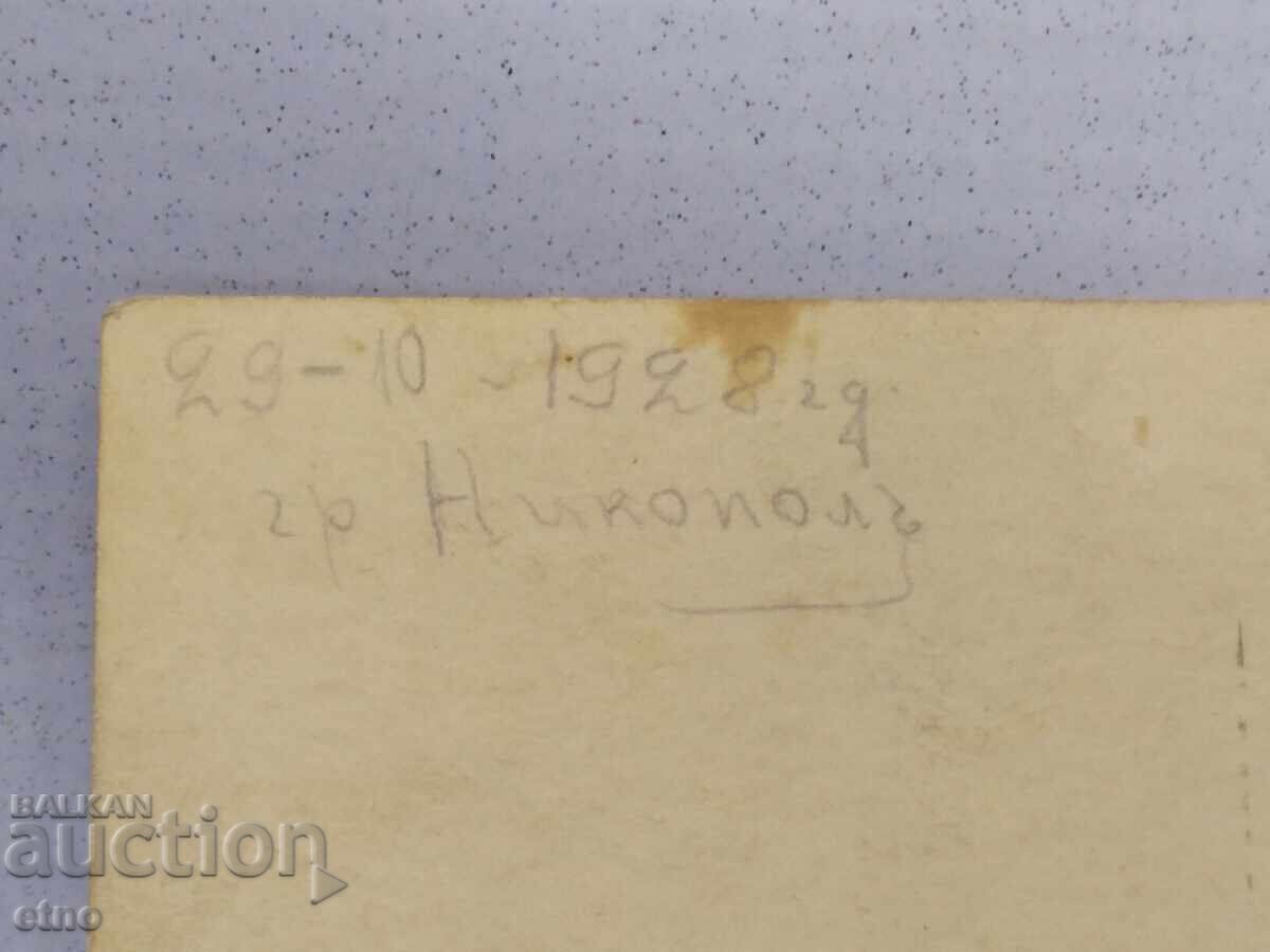 1928 г.ЦАРСКА СНИМКА Никопол,Дунав,стражар - 5