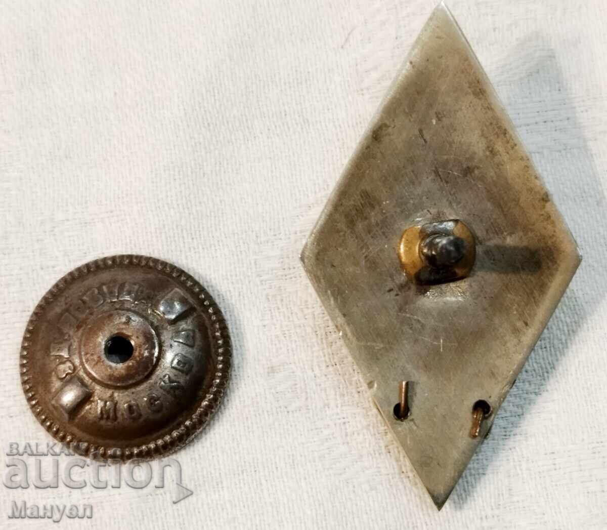 Δημοπρασία Ρόμβος στην "Β.Α. Φρούνζε" - Ρωσία, ασήμι