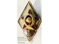 Romb pe VA "Frunze" - Rusia, argint