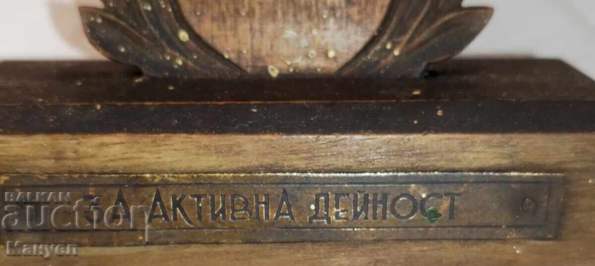 Plachetă onorifică, premiu, Bulgaria, anii '50 - 5 Plachetă onorifică, premiu, Bulgaria, anii '50 - 5